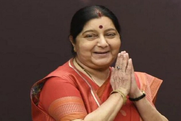 ঐতিহাসিক দিনে ইন্দ্রপতন। প্রয়াত সুষমা স্বরাজ। মঙ্গলবার রাতে দিল্লির এইমসে শেষ বিজেপি নেত্রীর জীবন।বুকে ব্যথা নিয়ে ভর্তি হয়েছিলেন। প্রাক্তন বিদেশমন্ত্রীর বয়স হয়েছিল ৬৭টি বছর। ঐতিহাসিক দিনে ইন্দ্রপতন। প্রয়াত সুষমা স্বরাজ। মঙ্গলবার রাতে দিল্লির এইমসে শেষ বিজেপি নেত্রীর জীবন।বুকে ব্যথা নিয়ে ভর্তি হয়েছিলেন। প্রাক্তন বিদেশমন্ত্রীর বয়স হয়েছিল ৬৭টি বছর।