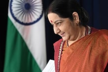 সোশ্যাল মিডিয়ায় ভাইরাল সুষমা স্বরাজের এই ভিডিও সোশ্যাল মিডিয়ায় ভাইরাল সুষমা স্বরাজের এই ভিডিও