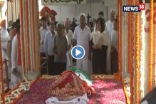 গায়ে তেরঙা, গায়ত্রী মন্ত্রের মাধ্যমে স্বরাজের চলছে অন্ত্যেষ্টিক্রিয়া গায়ে তেরঙা, গায়ত্রী মন্ত্রের মাধ্যমে স্বরাজের চলছে অন্ত্যেষ্টিক্রিয়া