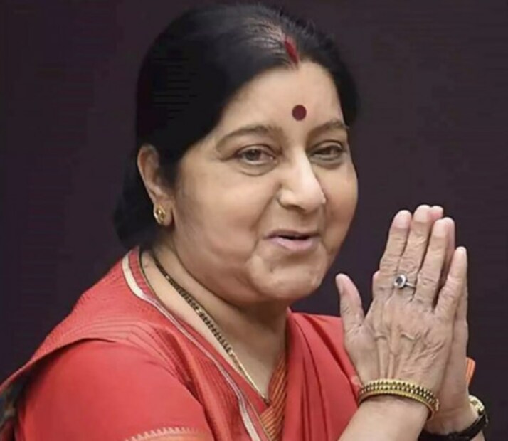 সুষমার পাশাপাশি তার স্বামী স্বরাজ কৌশলের নামেও সবচেয়ে কম বয়সে কোনও রাজ্যপাল হওয়ার রেকর্ড রয়েছে লিমকা বুকে ৷ মাত্র ৩৮ বছরে মিজোরামের রাজ্যপাল হয়েছিলেন স্বরাজ ৷
