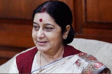 ৭ বারের সাংসদ, সুষমার জীবনের শেষ স্টপেজ মধ্যপ্রদেশের বিদিশা ৭ বারের সাংসদ, সুষমার জীবনের শেষ স্টপেজ মধ্যপ্রদেশের বিদিশা