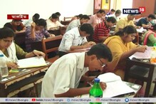 শিক্ষক নিয়োগে 'প্রশ্ন ভুল', পরীক্ষার্থীদের ৬ নম্বর দিতে নির্দেশ হাইকোর্টের শিক্ষক নিয়োগে 'প্রশ্ন ভুল', পরীক্ষার্থীদের ৬ নম্বর দিতে নির্দেশ হাইকোর্টের