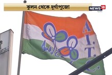 হাতিয়ার বিভিন্ন সামাজিক ইস্যু, এক সুরে সোশাল মিডিয়ায় প্রচার তৃণমূলের হাতিয়ার বিভিন্ন সামাজিক ইস্যু, এক সুরে সোশাল মিডিয়ায় প্রচার তৃণমূলের