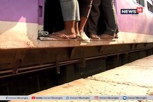 প্ল্যাটফর্ম থেকে ট্রেনের পা-দানির দুরত্ব বেড়েই চলেছে, প্রাণ হাতে করে ট্রেনে যাত প্ল্যাটফর্ম থেকে ট্রেনের পা-দানির দুরত্ব বেড়েই চলেছে, প্রাণ হাতে করে ট্রেনে যাত