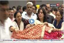 শেষযাত্রায় সুষমা স্বরাজ, বিজেপির সদর দফতরে শেষ শ্রদ্ধা জানালেন নেতারা শেষযাত্রায় সুষমা স্বরাজ, বিজেপির সদর দফতরে শেষ শ্রদ্ধা জানালেন নেতারা
