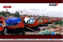 বৃষ্টির অভাব, ভরা মরশুমে ইলিশ না পেয়ে ভরসা যাগযজ্ঞ বৃষ্টির অভাব, ভরা মরশুমে ইলিশ না পেয়ে ভরসা যাগযজ্ঞ