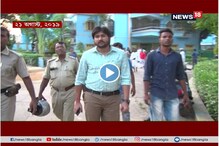 বধূ নির্যাতনের অভিযোগে ১৪ দিনের জেল হেফাজতে তৃণমূল নেতা সপ্তর্ষি সাহা বধূ নির্যাতনের অভিযোগে ১৪ দিনের জেল হেফাজতে তৃণমূল নেতা সপ্তর্ষি সাহা