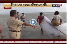 উত্তাল সমুদ্র, বকখালিতে মাইকিং করে সতর্ক করা হচ্ছে মৎস্যজীবিদের উত্তাল সমুদ্র, বকখালিতে মাইকিং করে সতর্ক করা হচ্ছে মৎস্যজীবিদের
