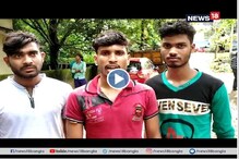 কেরলে কাজে গিয়ে সমস্যায় খেজুরির ৫৫ শ্রমিক, দু'মাস বেতন না পাওয়ার অভিযোগ কেরলে কাজে গিয়ে সমস্যায় খেজুরির ৫৫ শ্রমিক, দু'মাস বেতন না পাওয়ার অভিযোগ
