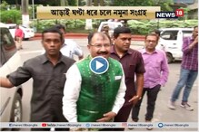 নারদ কাণ্ডে কন্ঠস্বরের নমুনা দিতে সিবিআই দফতরে তৃণমূল সাংসদ নারদ কাণ্ডে কন্ঠস্বরের নমুনা দিতে সিবিআই দফতরে তৃণমূল সাংসদ