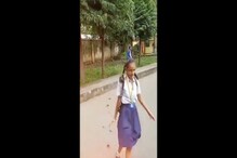 Viral: স্কুল ফেরত পড়ুয়াদের আজব স্টান্ট, দেখলে চোখ কপালে উঠবে... Viral: স্কুল ফেরত পড়ুয়াদের আজব স্টান্ট, দেখলে চোখ কপালে উঠবে...