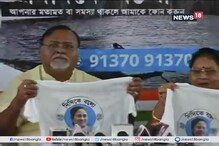বেহালা পূর্বে ‘দিদিকে বলো’ প্রচারের সূচনায় পার্থ চট্টোপাধ্যায় বেহালা পূর্বে ‘দিদিকে বলো’ প্রচারের সূচনায় পার্থ চট্টোপাধ্যায়