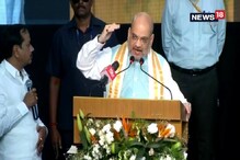 কাশ্মীর নিয়ে কেন্দ্রের পদক্ষেপ সঠিক, দাবি অমিত শাহের কাশ্মীর নিয়ে কেন্দ্রের পদক্ষেপ সঠিক, দাবি অমিত শাহের