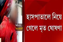 পূর্ব মেদিনীপুরের ভগবানপুরে বাড়ি ফেরার সময় তৃণমূলকর্মীকে পিটিয়ে খুন পূর্ব মেদিনীপুরের ভগবানপুরে বাড়ি ফেরার সময় তৃণমূলকর্মীকে পিটিয়ে খুন