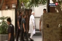 জেটলির বাড়িতে মোদি,পরিবারকে সমবেদনা প্রধানমন্ত্রীর জেটলির বাড়িতে মোদি,পরিবারকে সমবেদনা প্রধানমন্ত্রীর