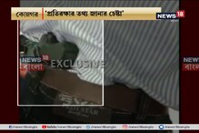 ' খেলনা' পিস্তল নিয়ে কোন্নগরের স্কুলে ২ যুবক, শাসানি প্রিন্সিপালকে ! ' খেলনা' পিস্তল নিয়ে কোন্নগরের স্কুলে ২ যুবক, শাসানি প্রিন্সিপালকে !