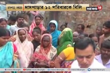 বীরভূমের দাসপাড়ায় ১২ পরিবারকে হাঁস-মুরগি-সহ গবাদি পশু বিতরণ সরকারের বীরভূমের দাসপাড়ায় ১২ পরিবারকে হাঁস-মুরগি-সহ গবাদি পশু বিতরণ সরকারের