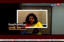বৈশাখীর সঙ্গে একইদিনে দেবশ্রীর বিজেপিতে যোগ দেওয়া নিয়ে কি আপত্তি করেন শোভন ? বৈশাখীর সঙ্গে একইদিনে দেবশ্রীর বিজেপিতে যোগ দেওয়া নিয়ে কি আপত্তি করেন শোভন ?