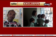 ১৪ বছর ধরে মিড ডে মিল বন্ধ পুরুলিয়ার রেনি রোড স্কুলে ১৪ বছর ধরে মিড ডে মিল বন্ধ পুরুলিয়ার রেনি রোড স্কুলে