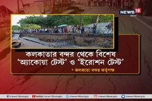 ডায়মন্ড হারবারের ১১৭ নম্বর জাতীয় সড়কে ধস, কী কারণে ধস ? তদন্তে পূর্ত দফতর ডায়মন্ড হারবারের ১১৭ নম্বর জাতীয় সড়কে ধস, কী কারণে ধস ? তদন্তে পূর্ত দফতর
