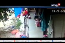 হাড়হিম করা ভিডিও ! চারতলা থেকে পড়ে গুরুতর জখম বৃদ্ধা, লোকারণ্য এলাকা হাড়হিম করা ভিডিও ! চারতলা থেকে পড়ে গুরুতর জখম বৃদ্ধা, লোকারণ্য এলাকা
