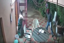 চেয়ার, চটি ছুড়ে ঘায়েল ডাকাতদের ! দেখুন তামিলনাড়ুর বৃদ্ধ-বৃদ্ধার 'ভাইরাল' ভিডিও চেয়ার, চটি ছুড়ে ঘায়েল ডাকাতদের ! দেখুন তামিলনাড়ুর বৃদ্ধ-বৃদ্ধার 'ভাইরাল' ভিডিও