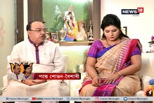 ব্যক্তিগত জীবনে দেবশ্রী ক্ষতিগ্রস্ত করেছ,বৈশাখীকে পাশে নিয়ে শোভনের স্বীকারোক্তি ব্যক্তিগত জীবনে দেবশ্রী ক্ষতিগ্রস্ত করেছ,বৈশাখীকে পাশে নিয়ে শোভনের স্বীকারোক্তি