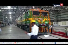 বহু বছরের স্বপ্নপূরণ, ডানকুনিতে শততম লোকোমোটিভের শুভ উদ্বোধন বহু বছরের স্বপ্নপূরণ, ডানকুনিতে শততম লোকোমোটিভের শুভ উদ্বোধন