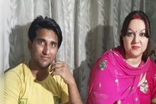 ভালবাসার কাছে হার মানল সময়, আমেরিকা থেকে অমৃতসরে যুবতী, ধুমধাম করে বিয়ে ভালবাসার কাছে হার মানল সময়, আমেরিকা থেকে অমৃতসরে যুবতী, ধুমধাম করে বিয়ে