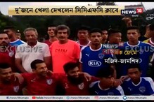 মজিদ বাস্কার- জামশেদ নাসিরিকে নিয়ে উন্মাদনা তুঙ্গে মজিদ বাস্কার- জামশেদ নাসিরিকে নিয়ে উন্মাদনা তুঙ্গে