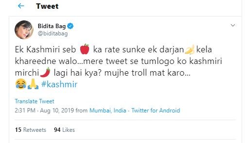 এমন ব্যাঙ্গাত্মক পোস্ট লেখার পরই তিনি জানিয়েছেন যে এবার যেন তাঁকে ট্রোল না করে কেউ৷ Photo Courtesy: Twitter এমন ব্যাঙ্গাত্মক পোস্ট লেখার পরই তিনি জানিয়েছেন যে এবার যেন তাঁকে ট্রোল না করে কেউ৷ Photo Courtesy: Twitter