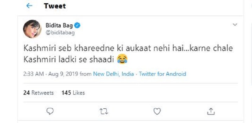 সোশ্যাল মিডিয়ায় তিনি লিখলেন যে কাশ্মীরি আপেল কেনার মুরদ নেই যাদের তারা আবার কাশ্মীরি মেয়েদের বিয়ে করার মত বড় বড় কথা বলছেন৷ Photo Courtesy: Twitter 