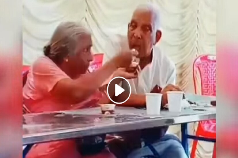 সময় যত বয়ে যায় জীবনের সম্পর্কগুলি ততই মজবুত হয়, বাড়ে নির্ভরশীলতা ৷ ছবি সৌজন্যে ফেসবুক ৷ 