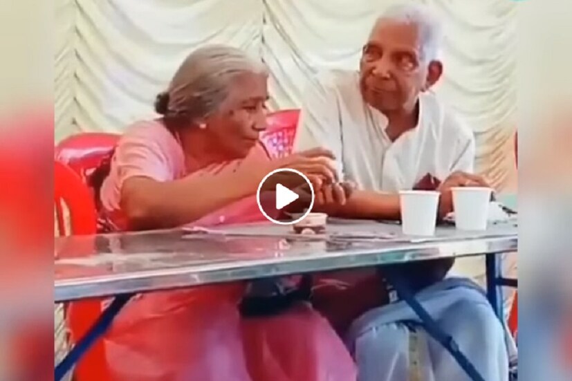 বয়স বাড়ার সঙ্গে সঙ্গে সঙ্গীর একে অপরের প্রতি দায়বদ্ধতা আরও বেড়ে ওঠে ৷ ছবি সৌজন্যে ফেসবুক ৷ 
