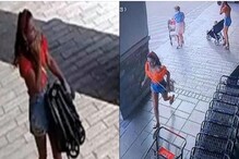 শপিং মলে চুরি করতে এসে কোলের শিশু ফেলে মহিলা ফিরে যায় বাড়ি ! শপিং মলে চুরি করতে এসে কোলের শিশু ফেলে মহিলা ফিরে যায় বাড়ি !