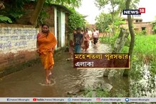 নাকাল ১৩ নম্বর ওয়ার্ডের বাসিন্দারা, ক্ষোভ স্থানীয় কাউন্সিলরের বিরুদ্ধে নাকাল ১৩ নম্বর ওয়ার্ডের বাসিন্দারা, ক্ষোভ স্থানীয় কাউন্সিলরের বিরুদ্ধে