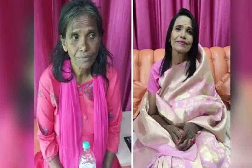রাণু মণ্ডল এখন ভাইরাল৷ রানাঘাটের এই ভবঘুরের এখন দেশজুড়ে খ্যাতি৷ কিন্তু কার জন্য খ্যাতির আলোয়ে এলেন রাণু? চিনুন সেই ব্যক্তিকে৷ রাণু মণ্ডল এখন ভাইরাল৷ রানাঘাটের এই ভবঘুরের এখন দেশজুড়ে খ্যাতি৷ কিন্তু কার জন্য খ্যাতির আলোয়ে এলেন রাণু? চিনুন সেই ব্যক্তিকে৷