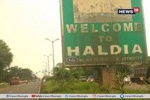 শিল্পাঞ্চলকে আবর্জনামুক্ত করতে উদ্যোগ, উদ্যোগ হলদিয়া পুরসভার শিল্পাঞ্চলকে আবর্জনামুক্ত করতে উদ্যোগ, উদ্যোগ হলদিয়া পুরসভার