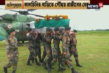 পুজোর আগেই ঘরে ফিরল ছেলে, কিন্তু কফিনবন্দী হয়ে... পুজোর আগেই ঘরে ফিরল ছেলে, কিন্তু কফিনবন্দী হয়ে...