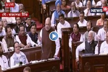 কাশ্মীর নিয়ে সমঝোতা করেছিলেন নেহরু, ৩৭০ ধারা নিয়ে বলতে উঠে যা বললেন অমিত শাহ কাশ্মীর নিয়ে সমঝোতা করেছিলেন নেহরু, ৩৭০ ধারা নিয়ে বলতে উঠে যা বললেন অমিত শাহ