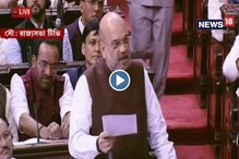 শান্তি ফিরলেই ফের রাজ্যের মর্যাদা দেওয়া হবে জম্মু-কাশ্মীরকে, ঘোষণা অমিত শাহের শান্তি ফিরলেই ফের রাজ্যের মর্যাদা দেওয়া হবে জম্মু-কাশ্মীরকে, ঘোষণা অমিত শাহের