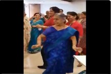 'ভাইরাল' ঠাকুমা ! সুপারহিট ৭০ বছরের বৃদ্ধার নাচ, প্রশংসায় নেটিজেনরা 'ভাইরাল' ঠাকুমা ! সুপারহিট ৭০ বছরের বৃদ্ধার নাচ, প্রশংসায় নেটিজেনরা