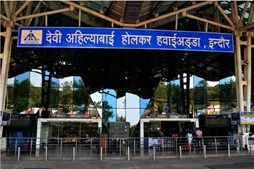 ইন্দোর বিমানবন্দর ৷ প্রতীকী ছবি ৷