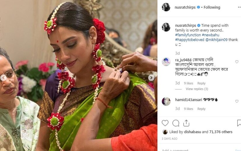  ইস্তানবুলের বোদরুমে স্বপ্নের মতো বিয়ের আসরে বিয়ে সেরে ফেলেছেন নুসরত জাহান ৷ ভোটে জিতে তৃণমূলের নতুন সাংসদ তিনি ৷ 