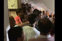 Air India-র বিমানে যান্ত্রিক গোলযোগ, কয়েক ঘণ্টা বিমানেই বসে থাকলেন যাত্রীরা Air India-র বিমানে যান্ত্রিক গোলযোগ, কয়েক ঘণ্টা বিমানেই বসে থাকলেন যাত্রীরা