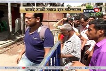 বউবাজারের বাড়ি থেকে প্রয়োজনীয় সামগ্রী সরাতে বাসিন্দাদের দেওয়া হল দশ মিনিট সময় বউবাজারের বাড়ি থেকে প্রয়োজনীয় সামগ্রী সরাতে বাসিন্দাদের দেওয়া হল দশ মিনিট সময়
