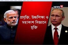 কাশ্মীর নিয়ে এবার সরাসরি ভারতের পাশে রাশিয়া ! দেখুন ভিডিও কাশ্মীর নিয়ে এবার সরাসরি ভারতের পাশে রাশিয়া ! দেখুন ভিডিও