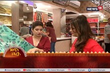 শারদ সাজে: আদি ঢাকেশ্বরী বস্ত্রালয়ে গিয়ে এনা সাহা শাড়ি দেখলেন আড্ডা দিলেন শারদ সাজে: আদি ঢাকেশ্বরী বস্ত্রালয়ে গিয়ে এনা সাহা শাড়ি দেখলেন আড্ডা দিলেন