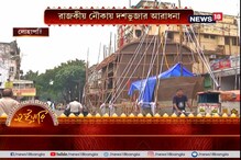 রাজকীয় নৌকায় দশভুজার আরাধনা, ৭৭ বছরে চালতাবাগানে সোনার তরী রাজকীয় নৌকায় দশভুজার আরাধনা, ৭৭ বছরে চালতাবাগানে সোনার তরী