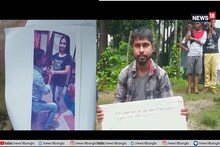৭ বছরের প্রেমের পরে প্রেমিকার বাড়ির বাইরে ধর্না প্রেমিকের